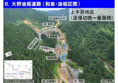 工事進捗10