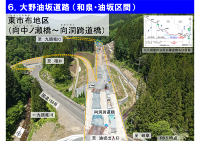 工事進捗11