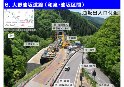 工事進捗12