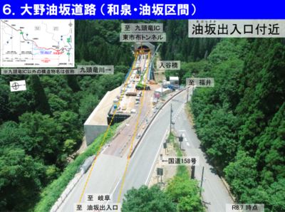 工事進捗12
