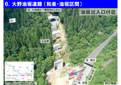 工事進捗12