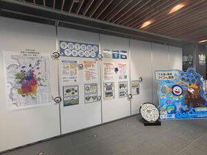 令和8年度下水道の日パネル展示