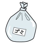 ごみ袋