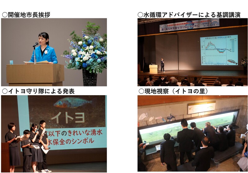 シンポジウムの様子