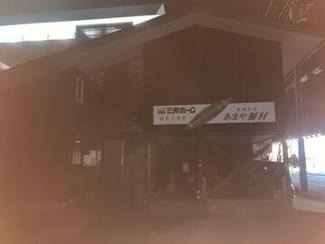 ライトダウン後