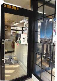 玄関にポスター設置