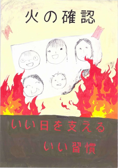 陽明中学校 2年 皿澤 澪 (さらざわ みお)さん